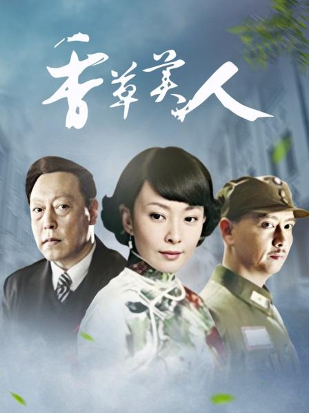 杪夏 – 白色死库水L出 [30P/892MB]